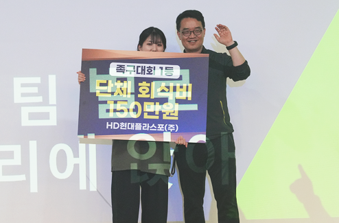 족구 대회 기념 촬영