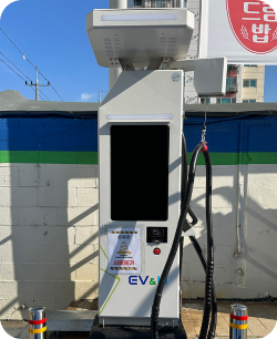 EV Sample